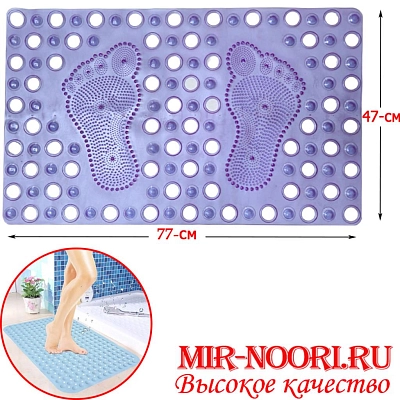 Коврик для ванной 4290(1х60)