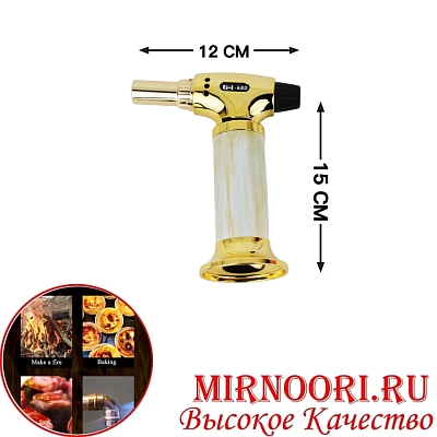 Зажигалка  5947(1х100)