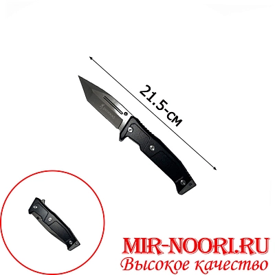 Нож 4024 (1х120)