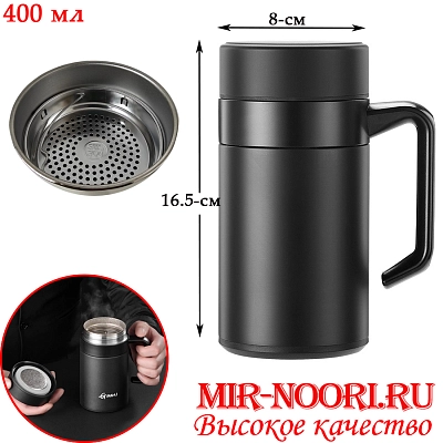 Термос 400 мл мет. с ситечк. 2288 (1х50)