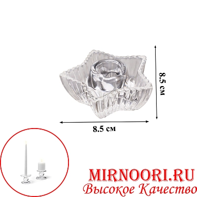 Подсвечник стекло 6710 (1х96)