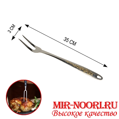 Вилка Роза 1345-5 (1х240)