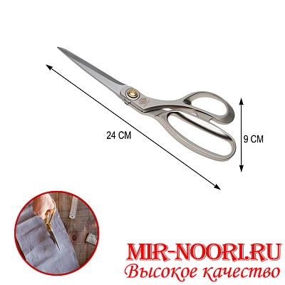 Ножницы портновские 4443-2(1х72)