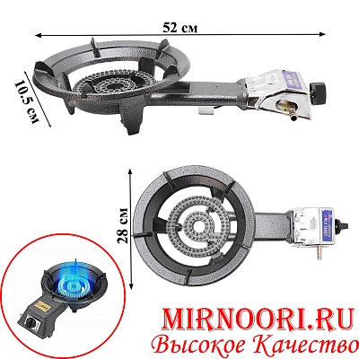 Горелка газовая  5573 (1х1)