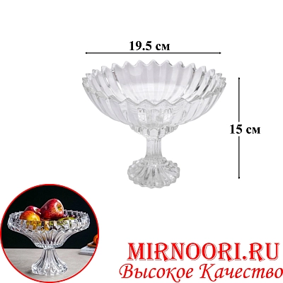 Ваза стекло 6492 (1х12) 