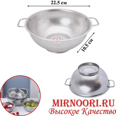 Дуршлаг 6146-4 (1х100)