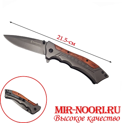 Нож 4053(1х120)
