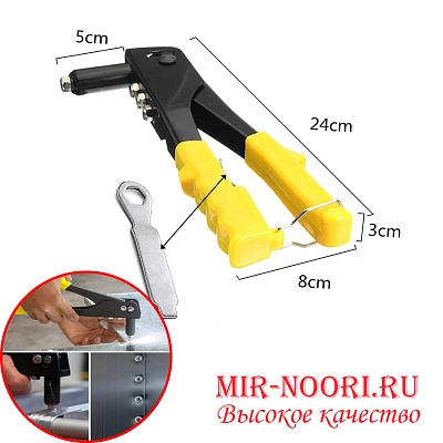 Заклепочник 2129 (1х60)