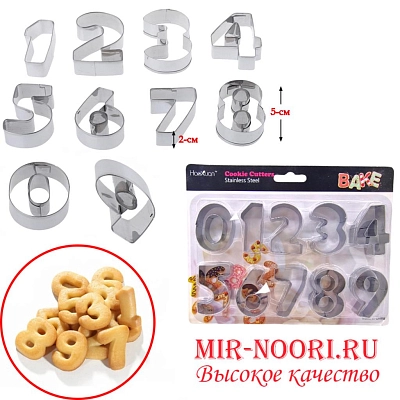 Цифры для печенья мет.2012 (1х144)