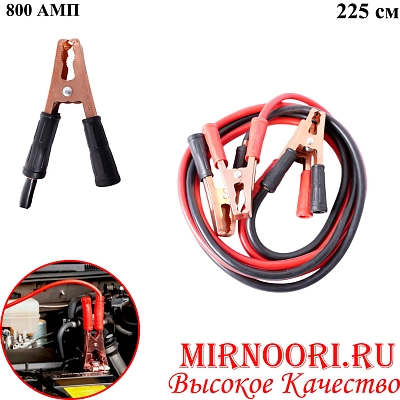 Автомобильный прикуриватель 2144-800 (1х20)