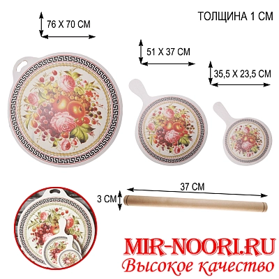 К.Набор Доска фанер 70 см 5500 (1х1)