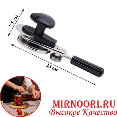 Закрутка полуавтомат №1 5492  (1х20)