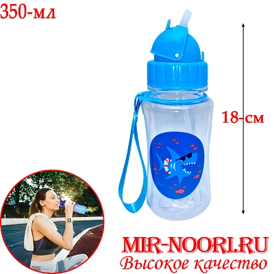 Бутылка пластик.350мл.5064-350(1х80)