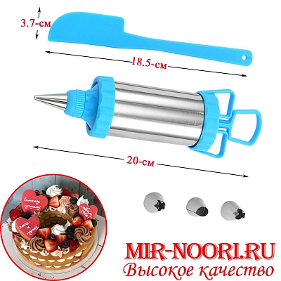 Шприц кондитерский металл. 7411 (1х144)