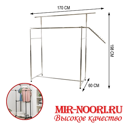 Вешалки  937-2 (1х1)
