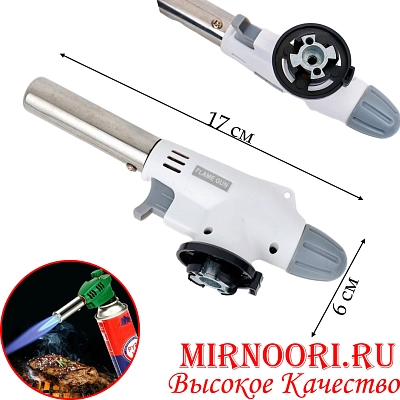 Горелка газов.Имрун 1765 (1х100)