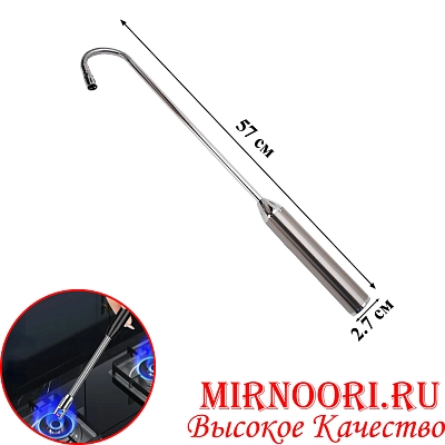 Зажигалка гибкая для котлов 1702 (1х60)