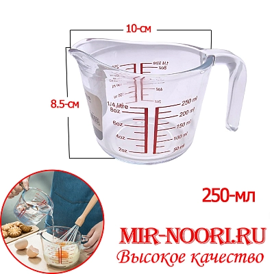 Мерная кружка стеклян. 250 мл 2563-3 (1х36)