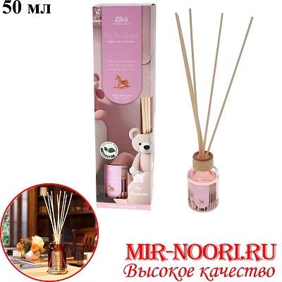 Диффузор для дома 5225-3 (1х96)