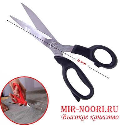 Ножницы SINGER большие 7195 (1х120)