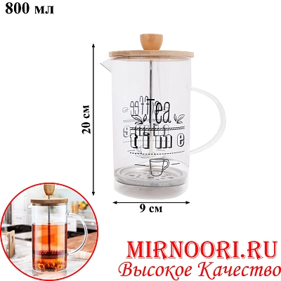Чайник 6192-800 (1х24)