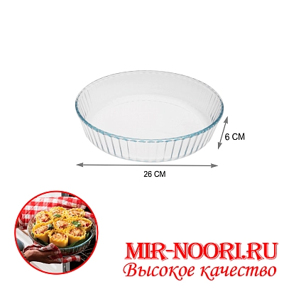 Форма стеклян.кругл.2070 (1х8)