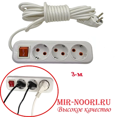 Удлинитель 3м Евро 7720 (1х60)