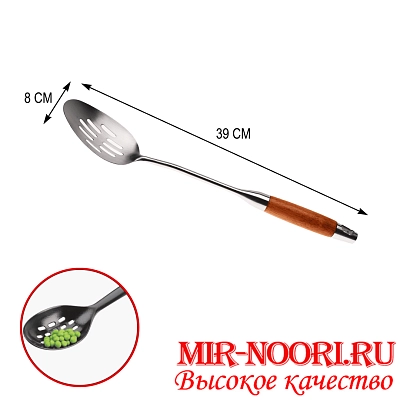 Ложка с прорезью 4191(1х120)