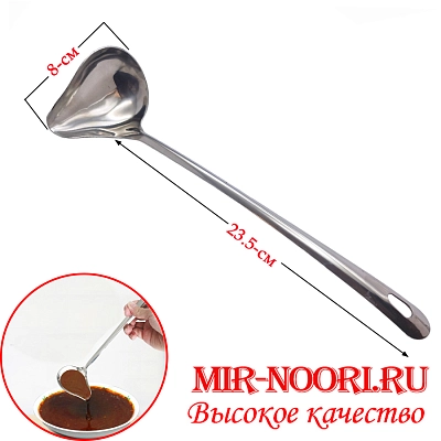 Ложка для соуса 7985 (1х240)