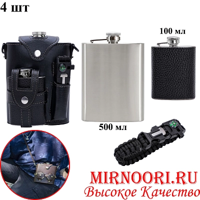 Фляжка с рюмкой в чехле 6354 ((1х50)