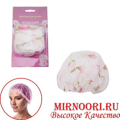 Шапочка для душа атласн. 7495 (1х360)