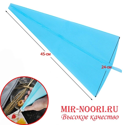 Мешок кондит.силик.1543-45 (1х500)