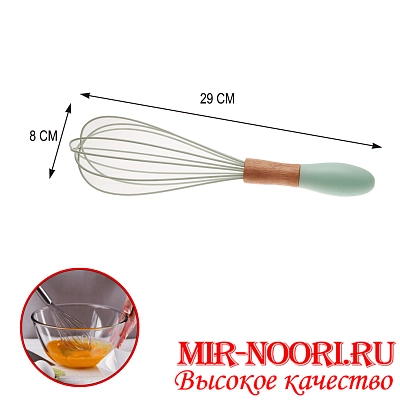 Венчик силикон.4903(1х288)