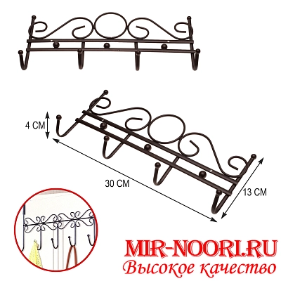 Вешалка 4 крючка 4205-4(1х48)