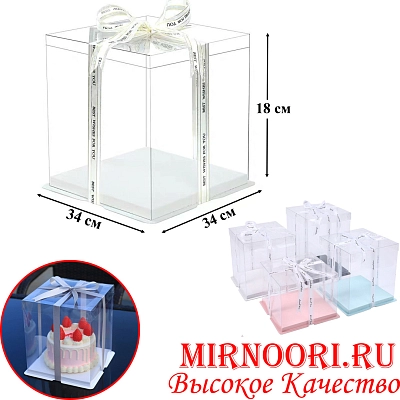 Коробка для торта 5095-12(1х50) 34х18см