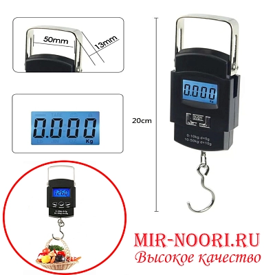 Весы электронные 50 кг  7751 (1х100)