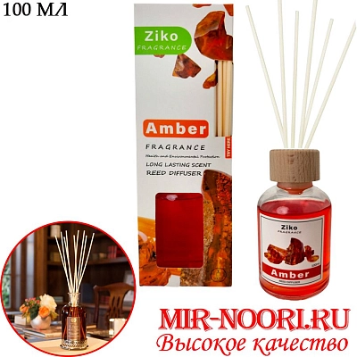 Диффузор для дома Янтарь 5224-2(1х36)