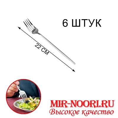 Вилка 4211-2 (1х600)