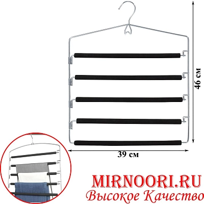 Вешалка 4-х ярусн.1577 (1х25)