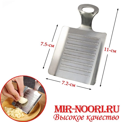 Терка для цедры  2282 (1х240)