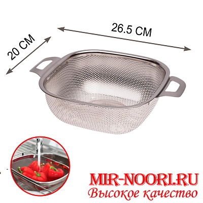 Дуршлаг 3972-20(1х60)