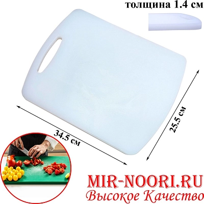 Доска разделочная 5662-2 (1х20)