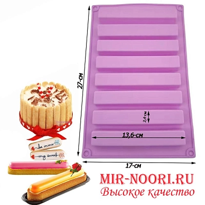 Форма для выпек.Полоски2914(1х200)