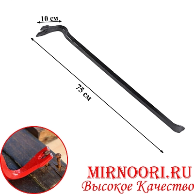 Гвоздодёр 5732-750(1х20)