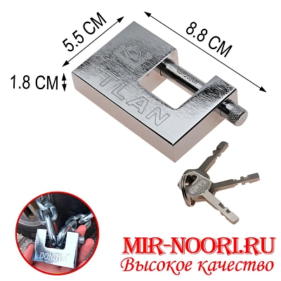 Замок навесной 3981-90(1х48)