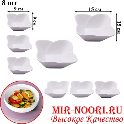 Набор салатников керам.8 шт.5463-2 (1х12)
