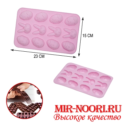 Форма силиконовая 4614 (1х240)