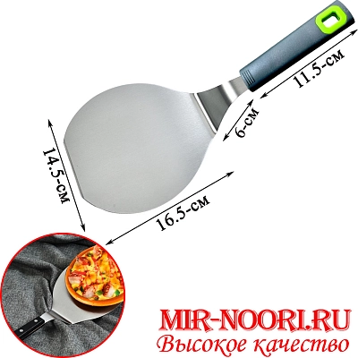 Шпатель для кухни Яблоко 2019 (1х144)