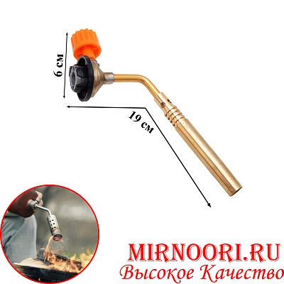 Горелка 2176 (1х100)