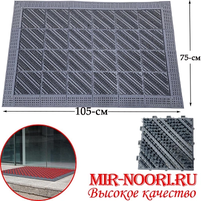 Коврик придверный 4983(1х5)